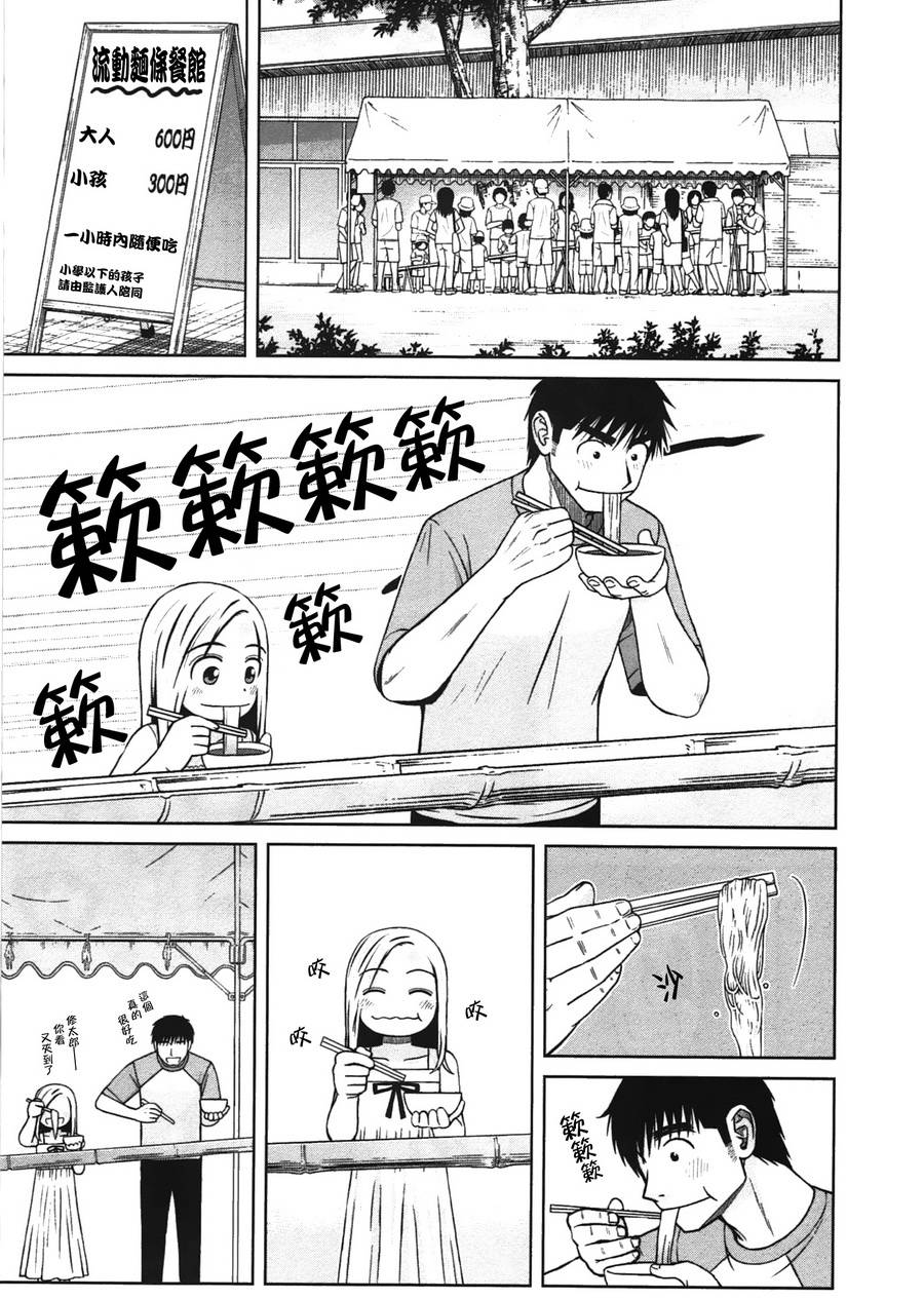 第18话18