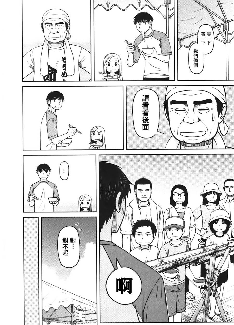 第18话19
