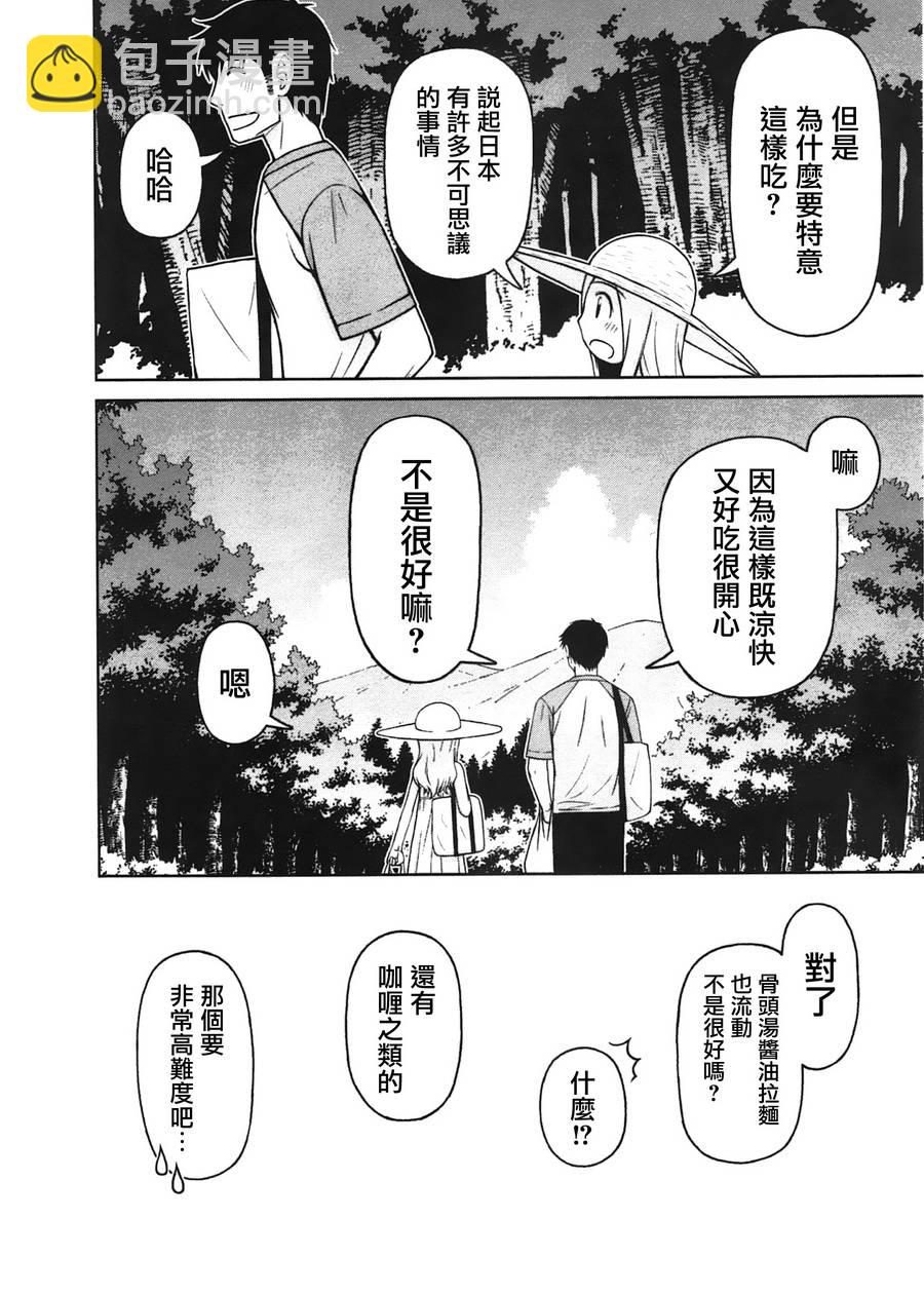 第18话21