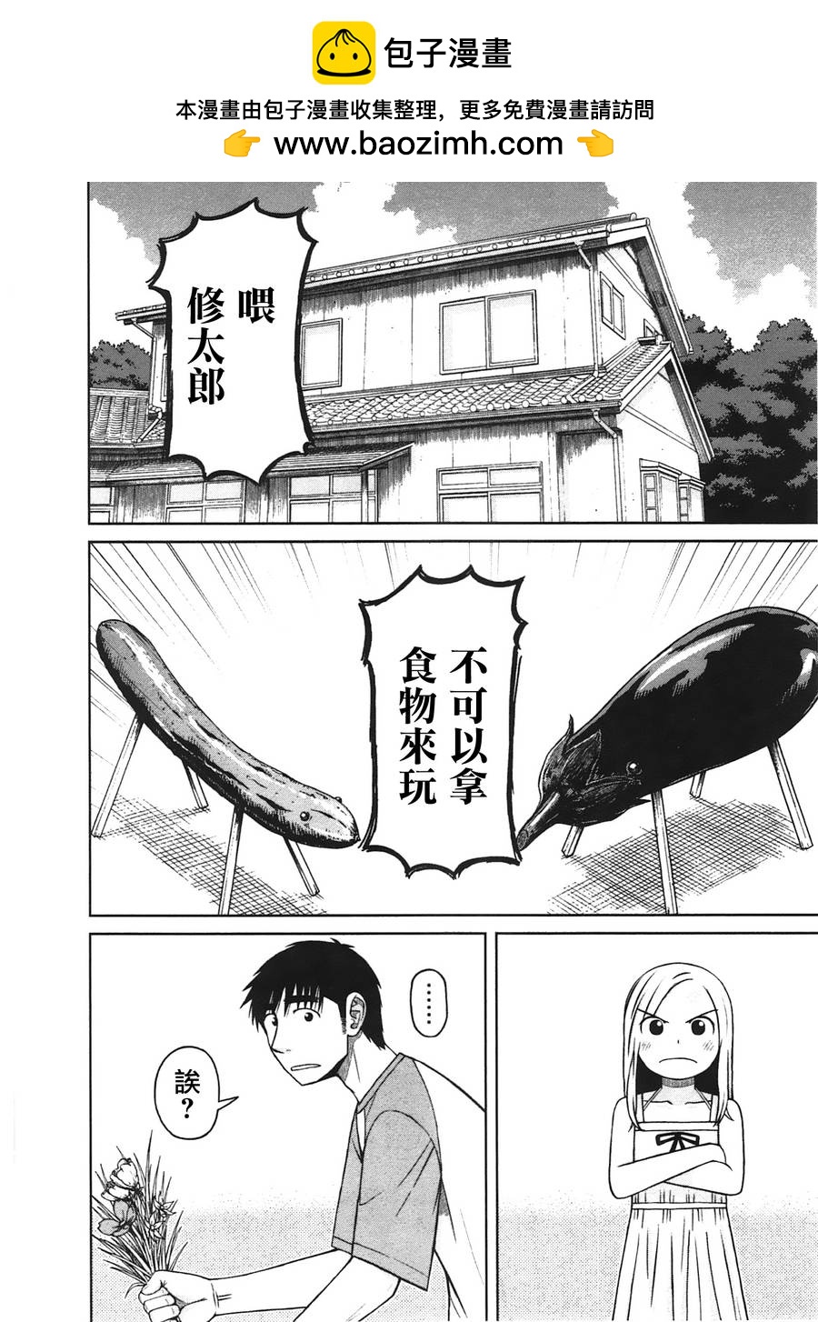 第19话1