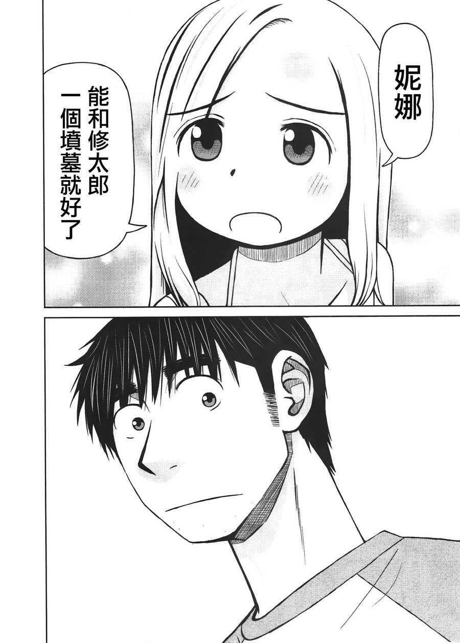 第19话15