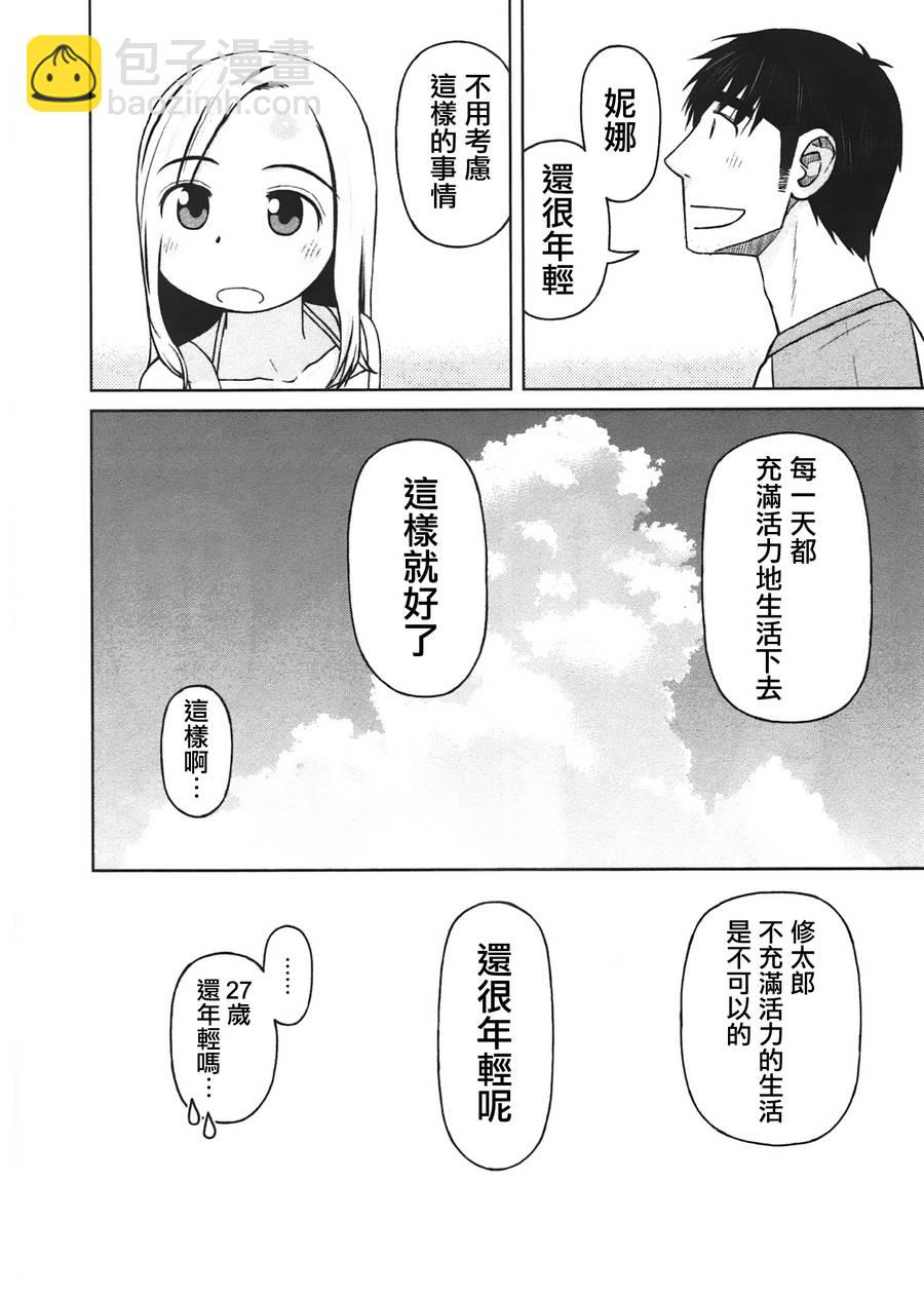 第19话17