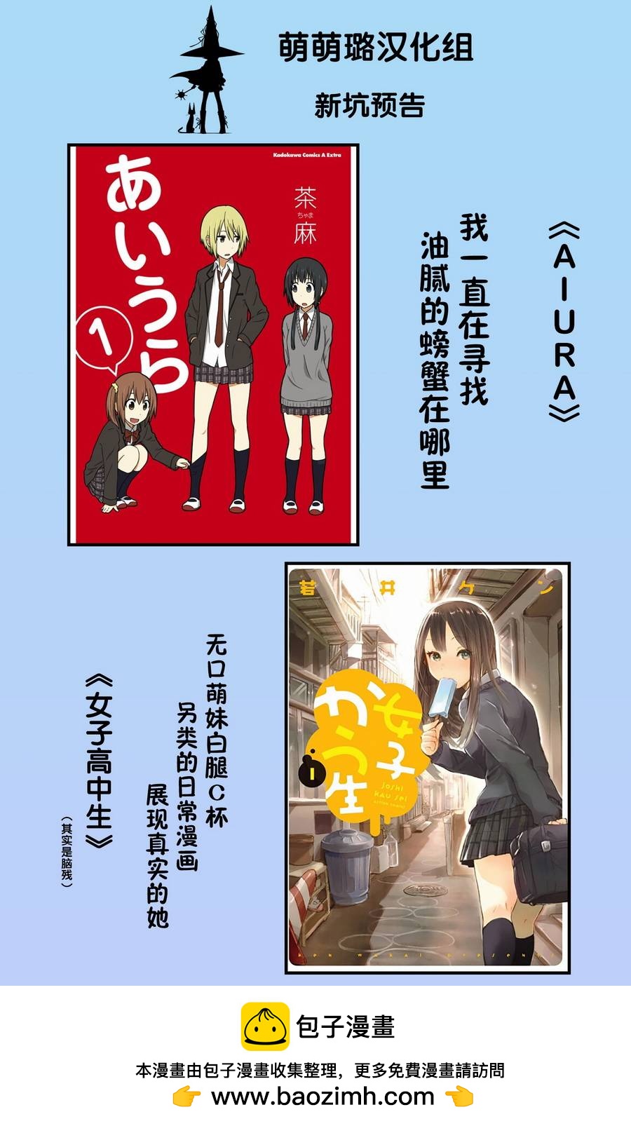 第19话19
