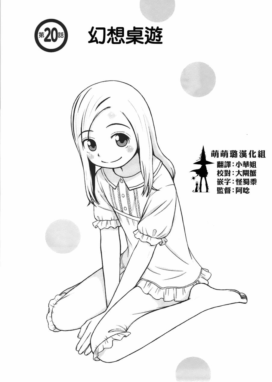 第20话0