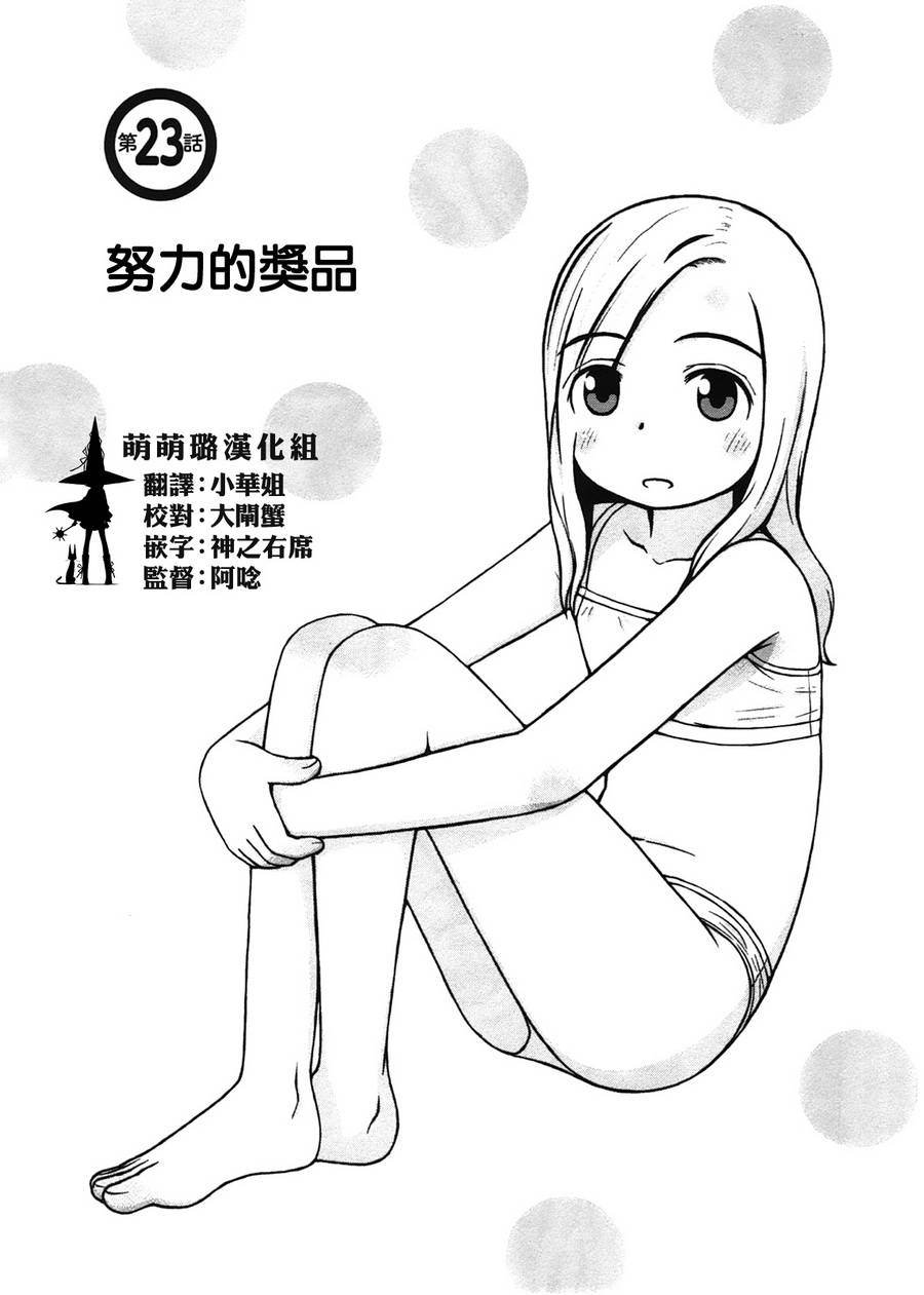 第23话0