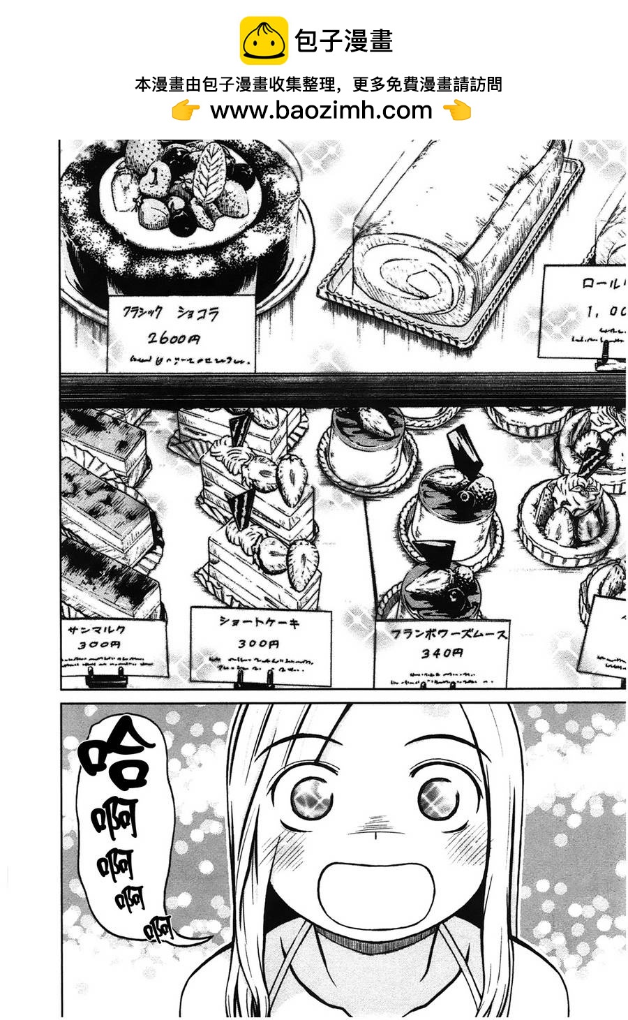 第23话1