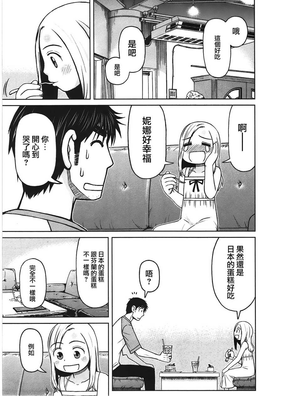 第23话12
