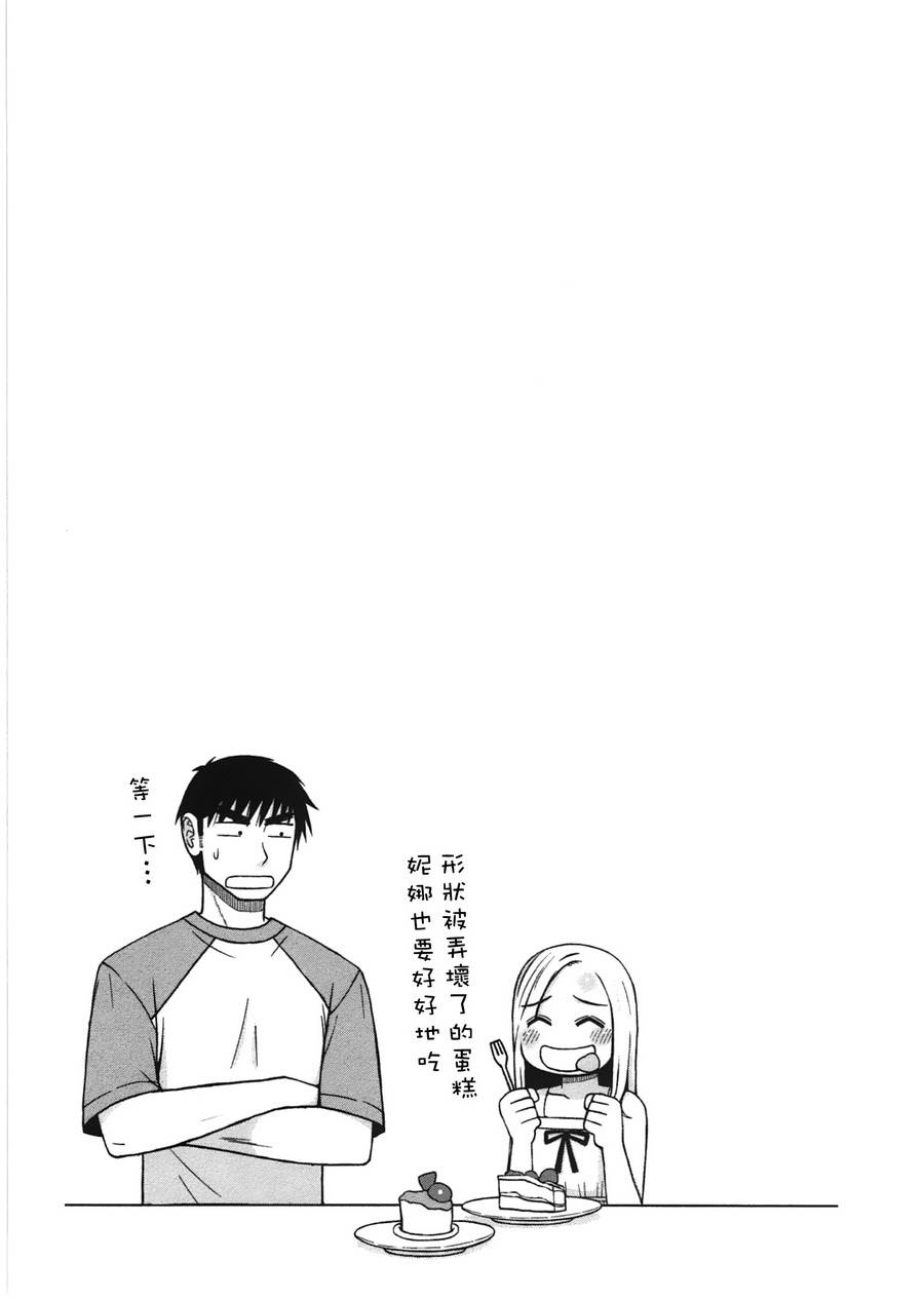 第23话18