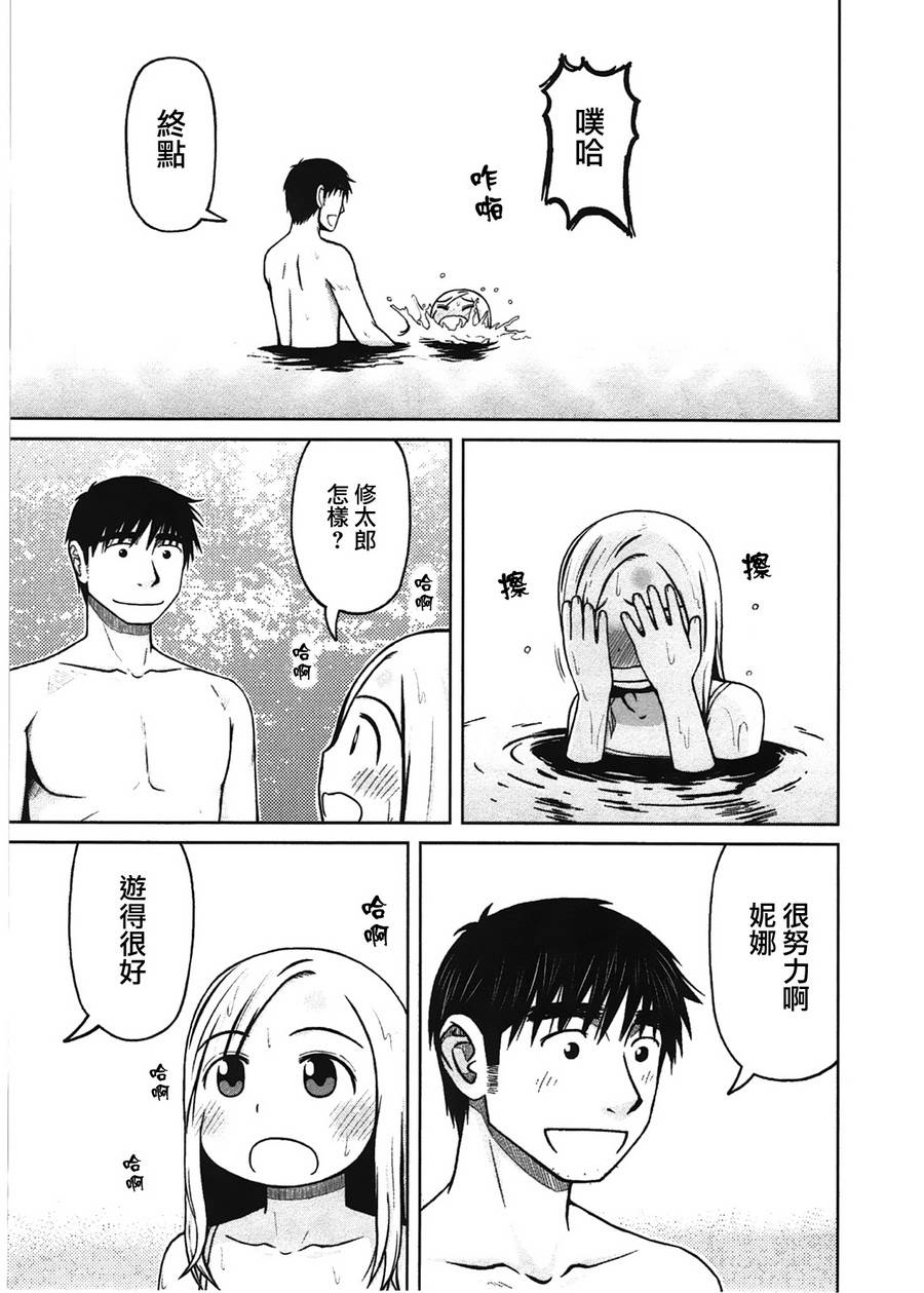 第23话4