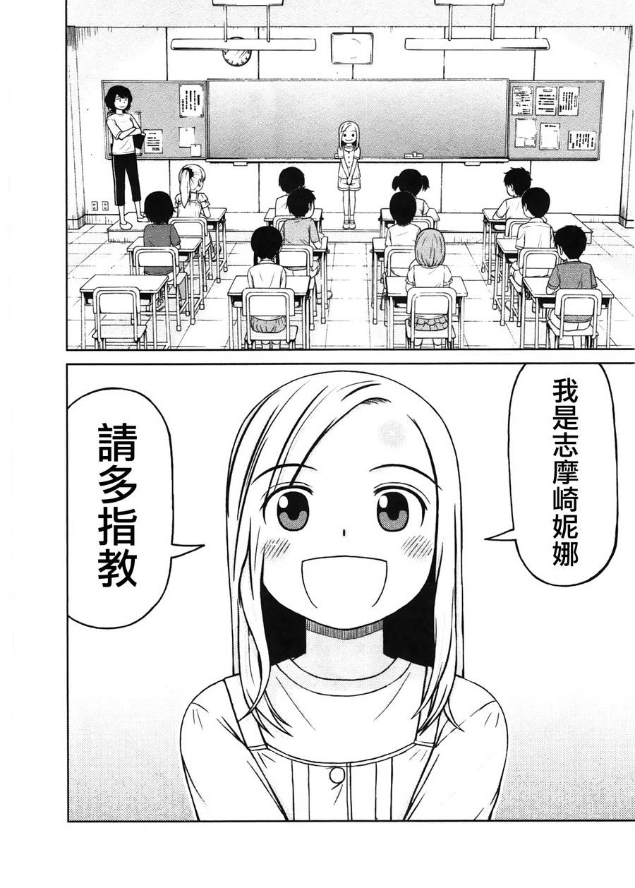 第26话18