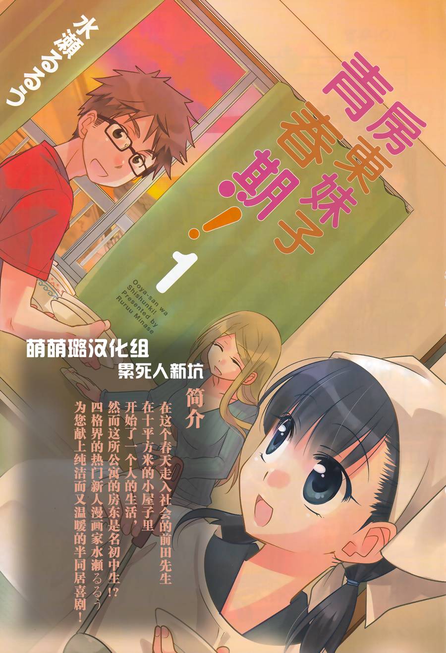 第26话20
