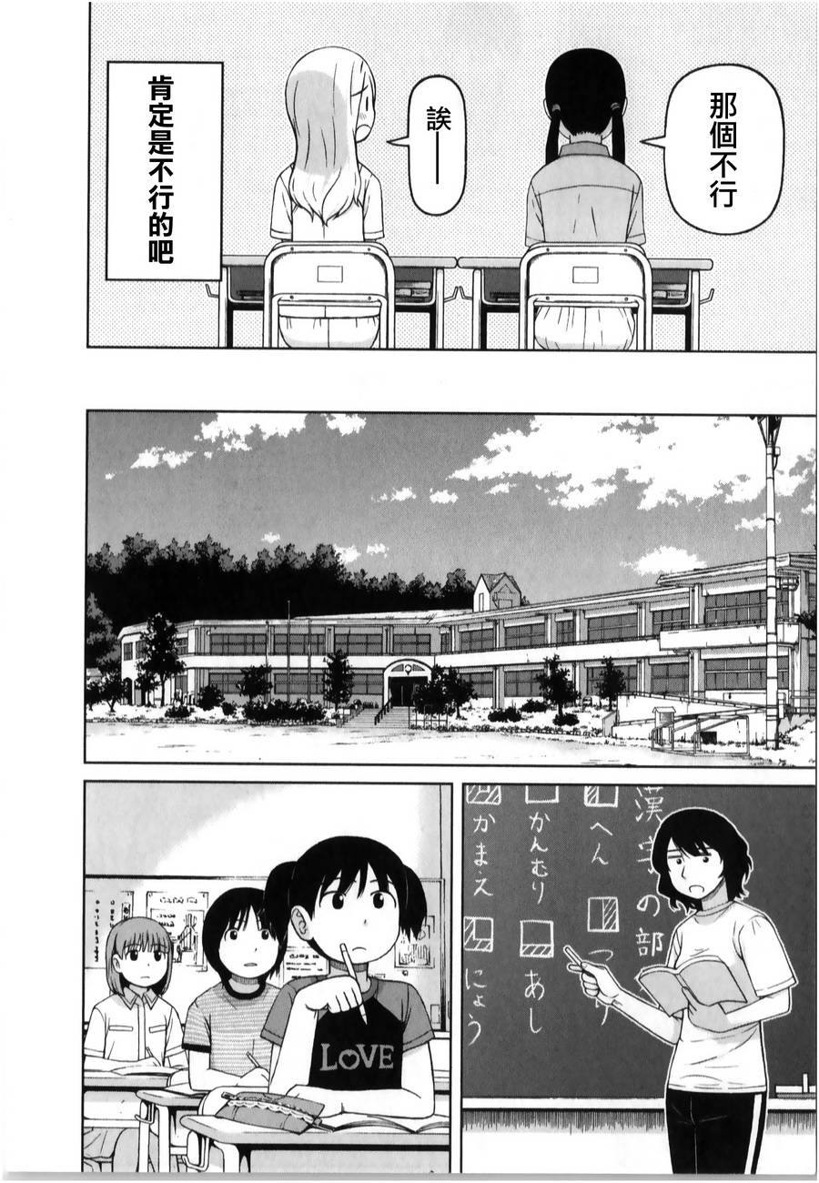 第27话11