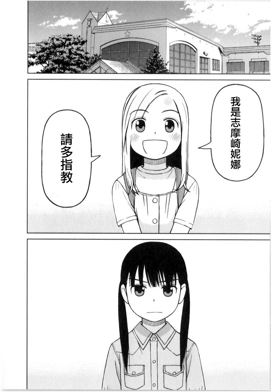 第27话5