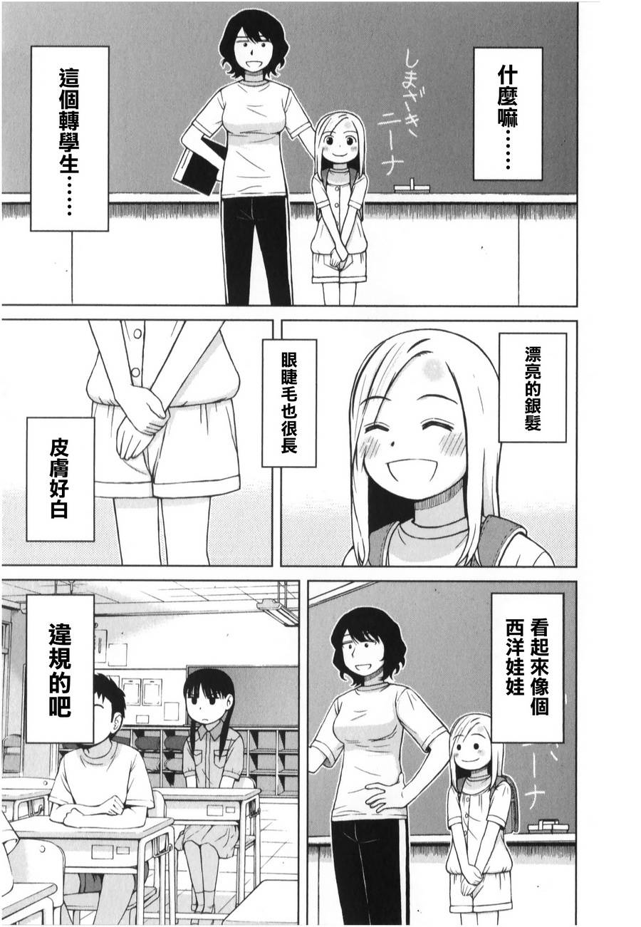第27话6