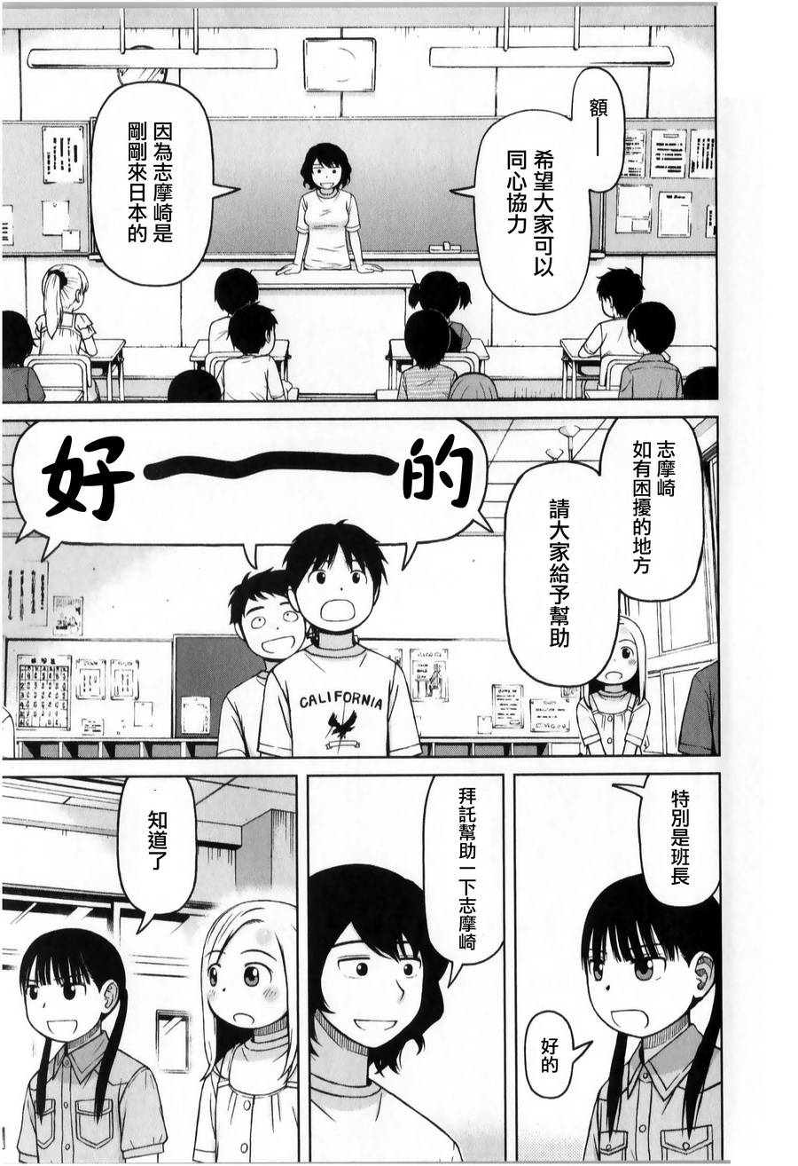第27话8
