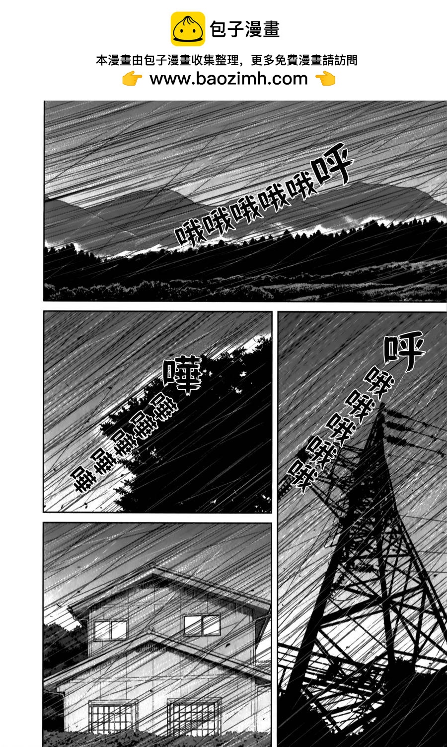 第28话1