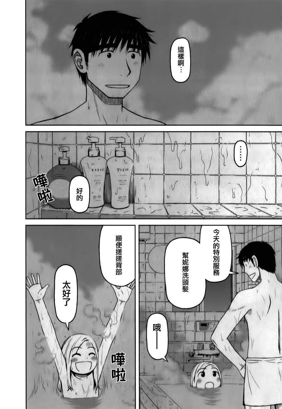 第28话15