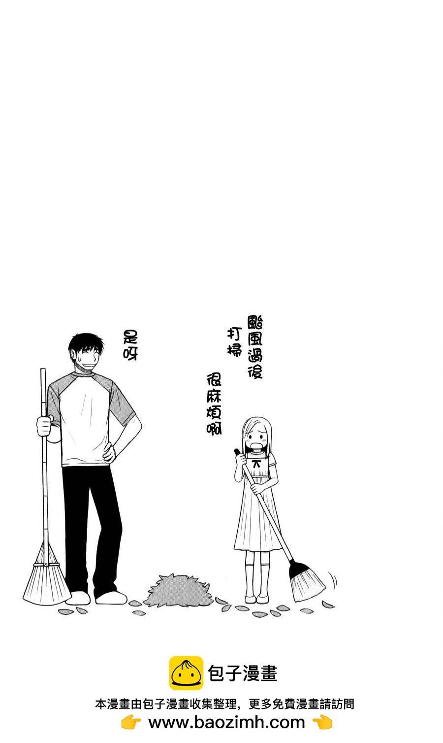 第28话18