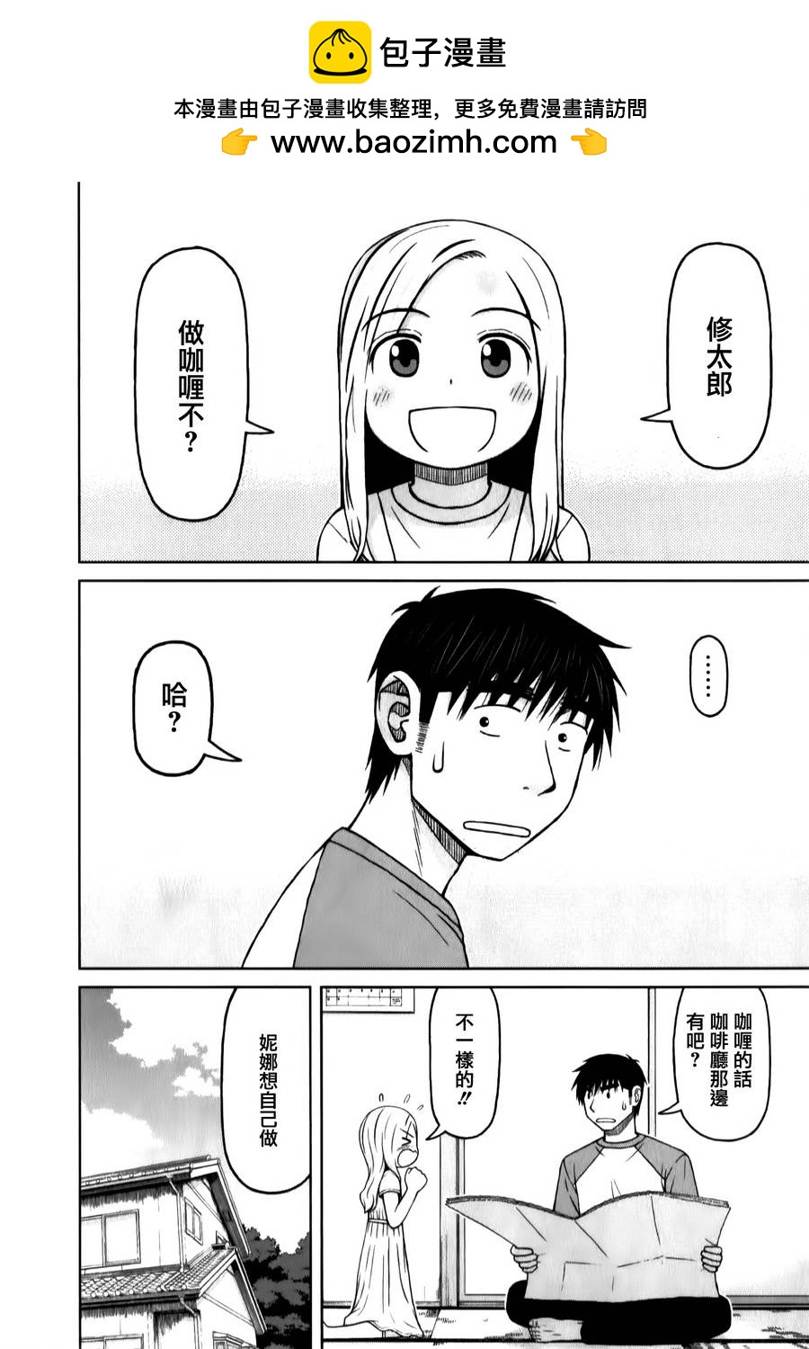 第29话1