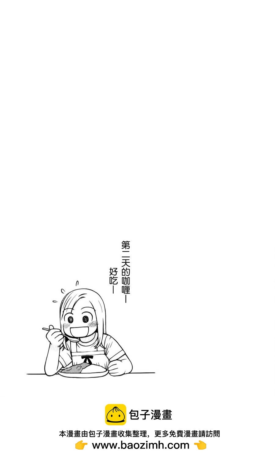 第29话18