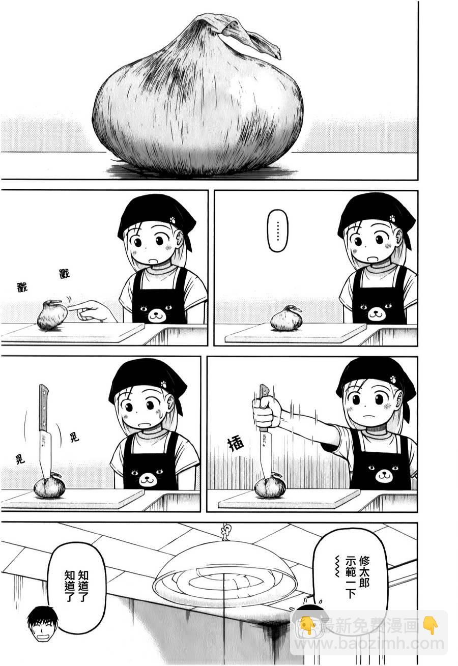 第29话6