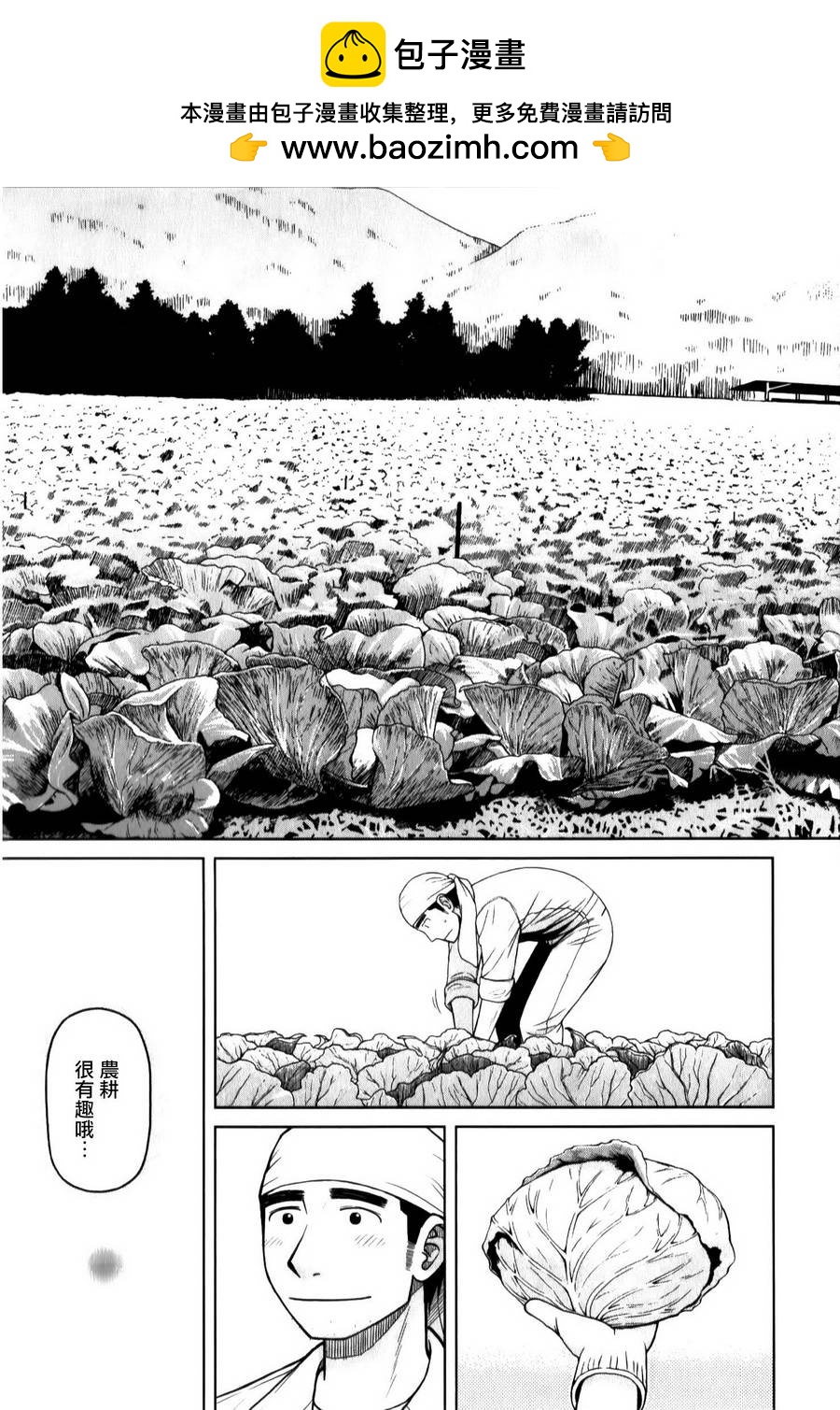 第31话1