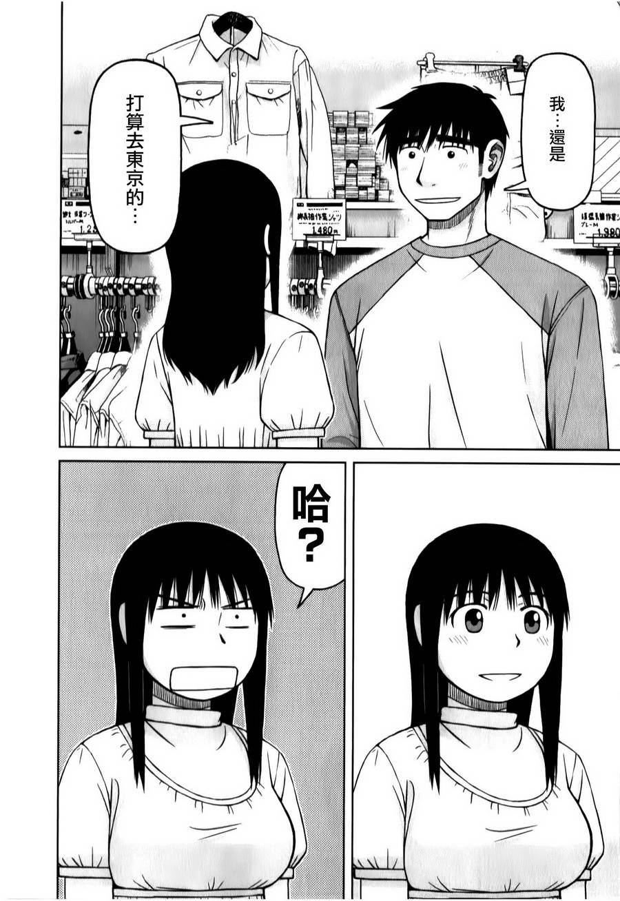 第31话12