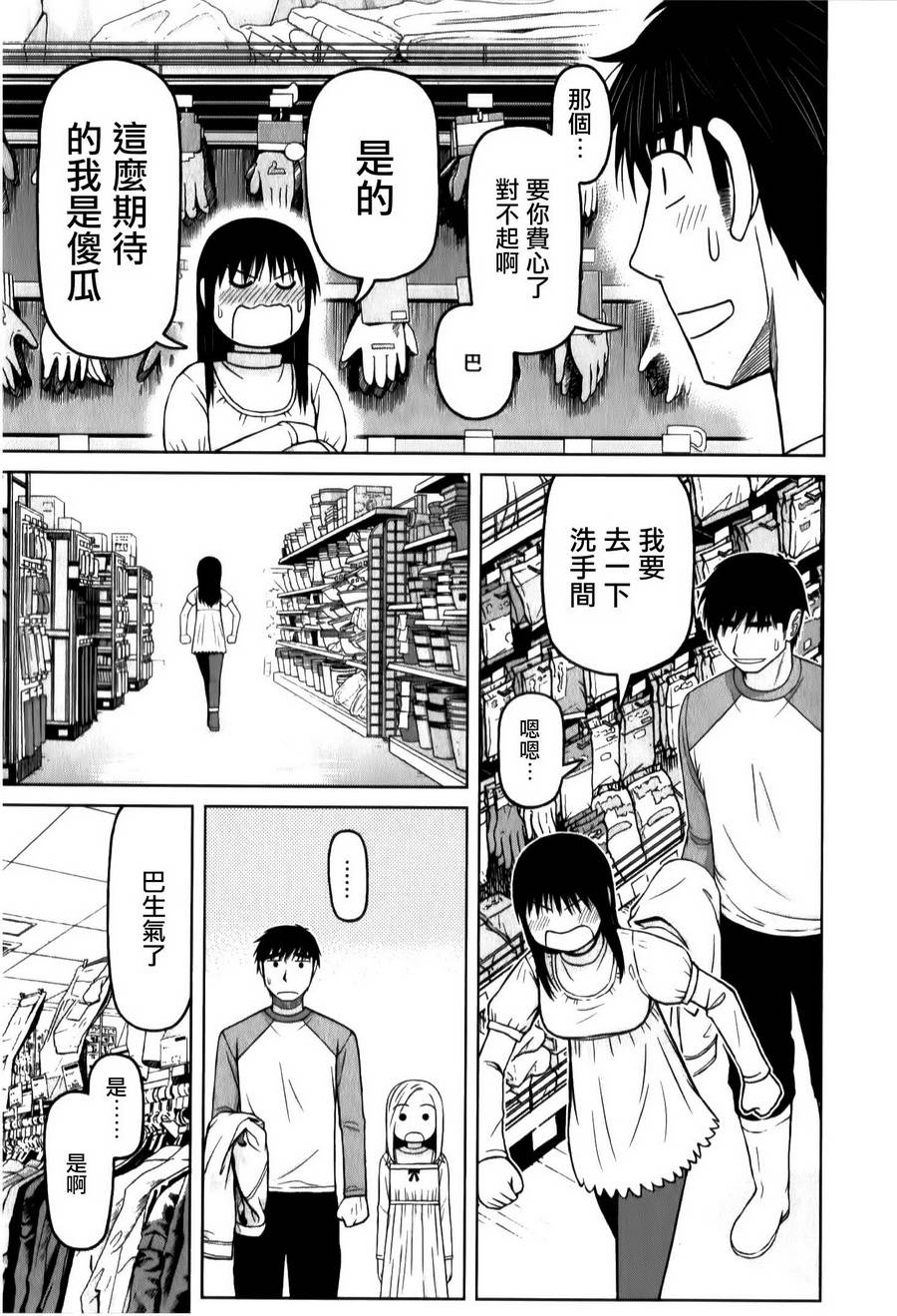第31话15