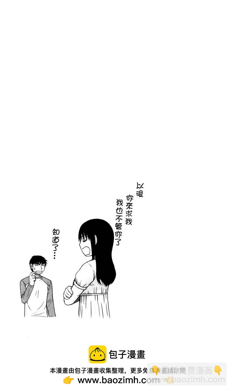 第31话17
