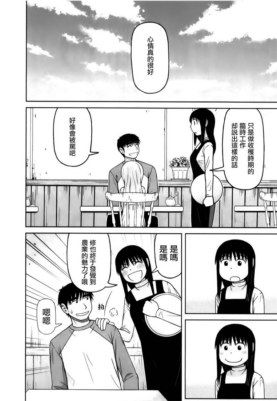 第31话4