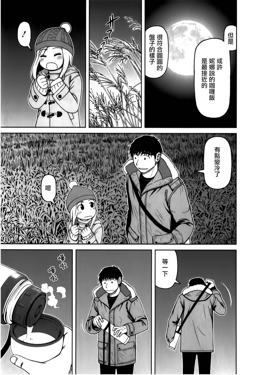 第32话12