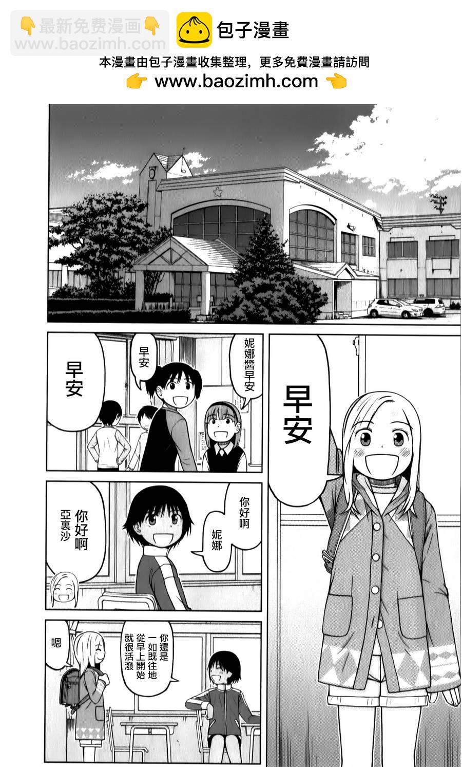 第33话1