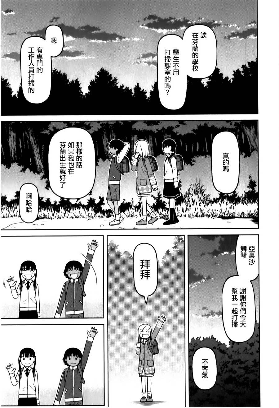 第33话15