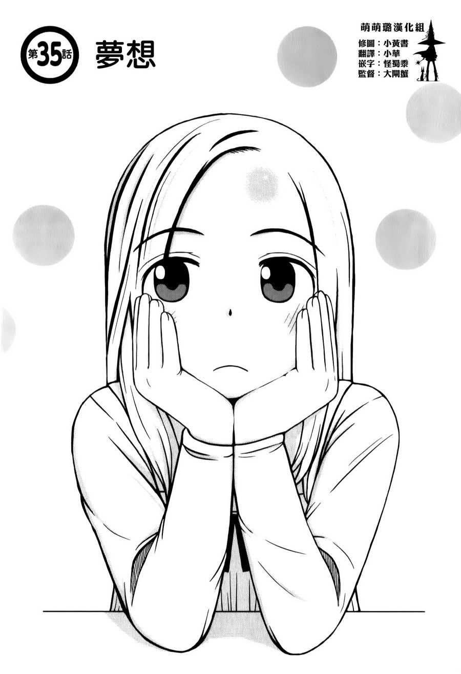 第35话0