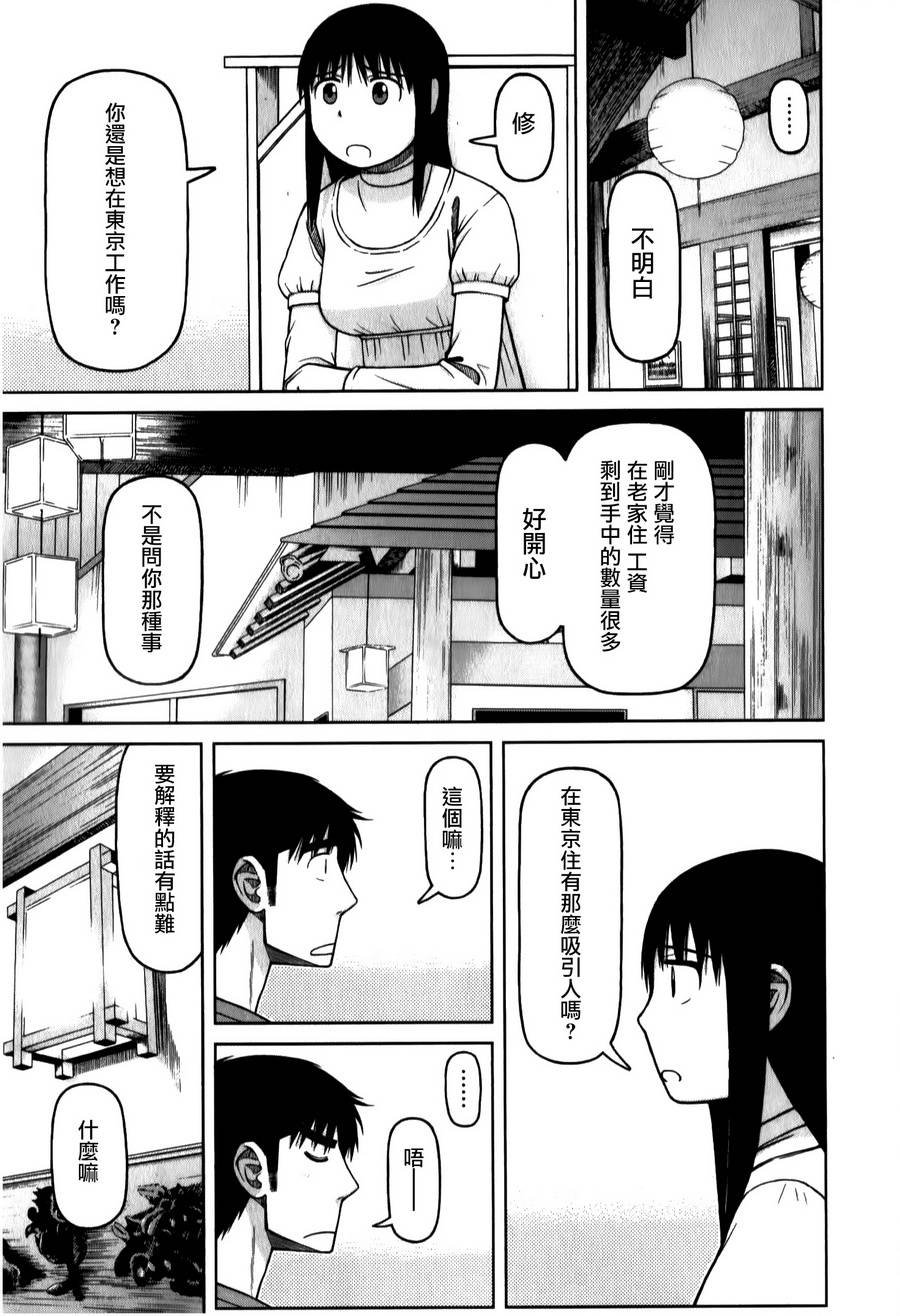 第35话12