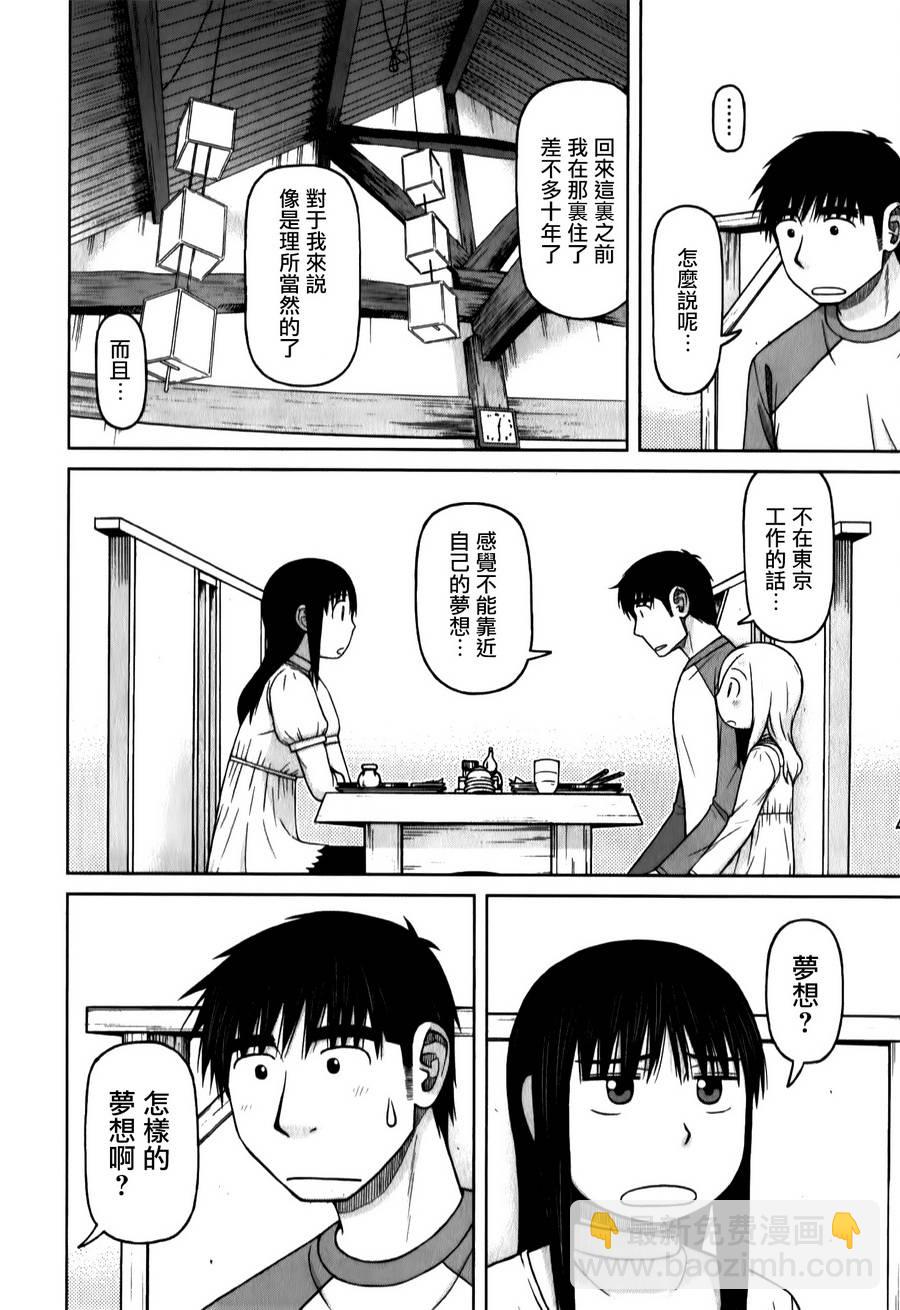 第35话13