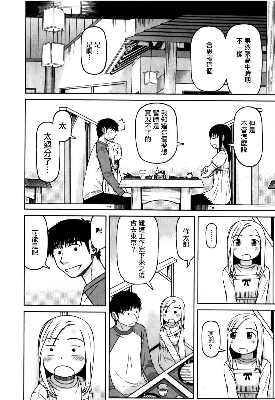 第35话15