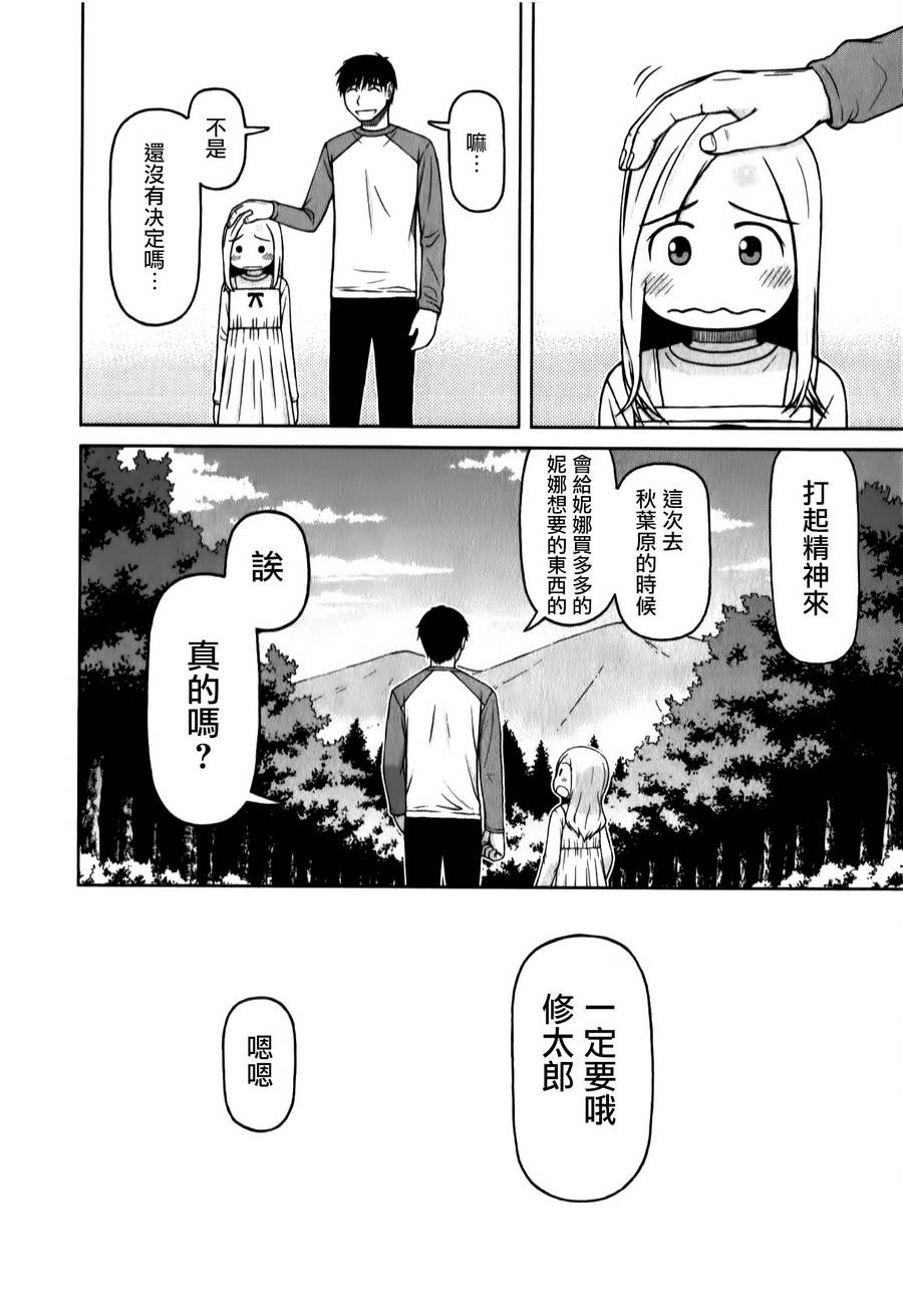 第35话17
