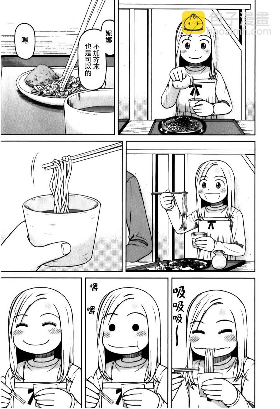 第35话8