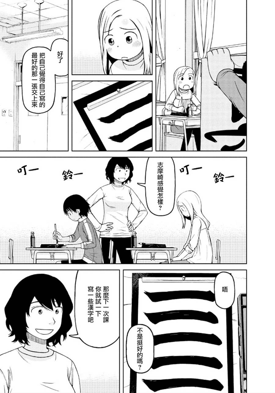 第36话12