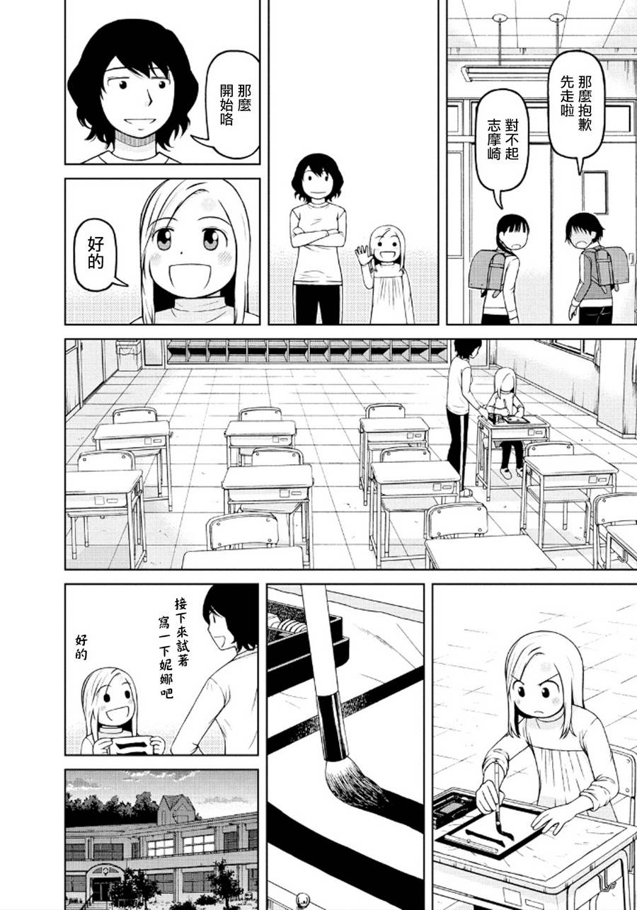 第36话15
