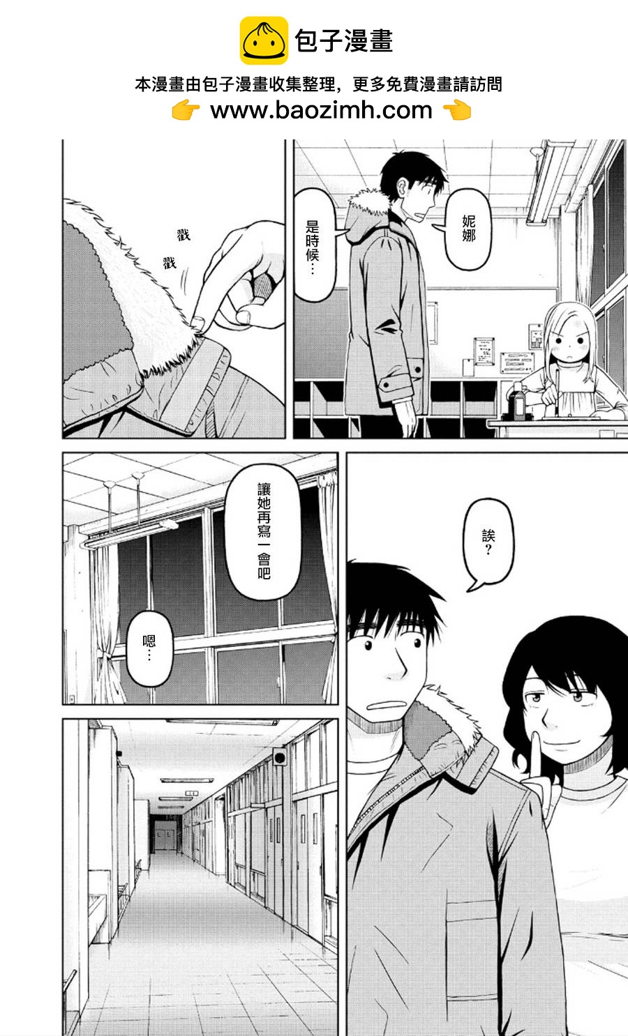 第36话17