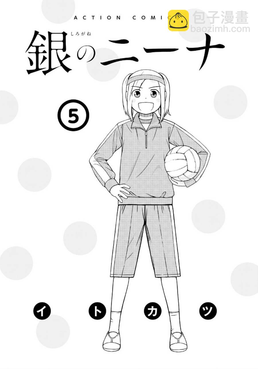 第36话2