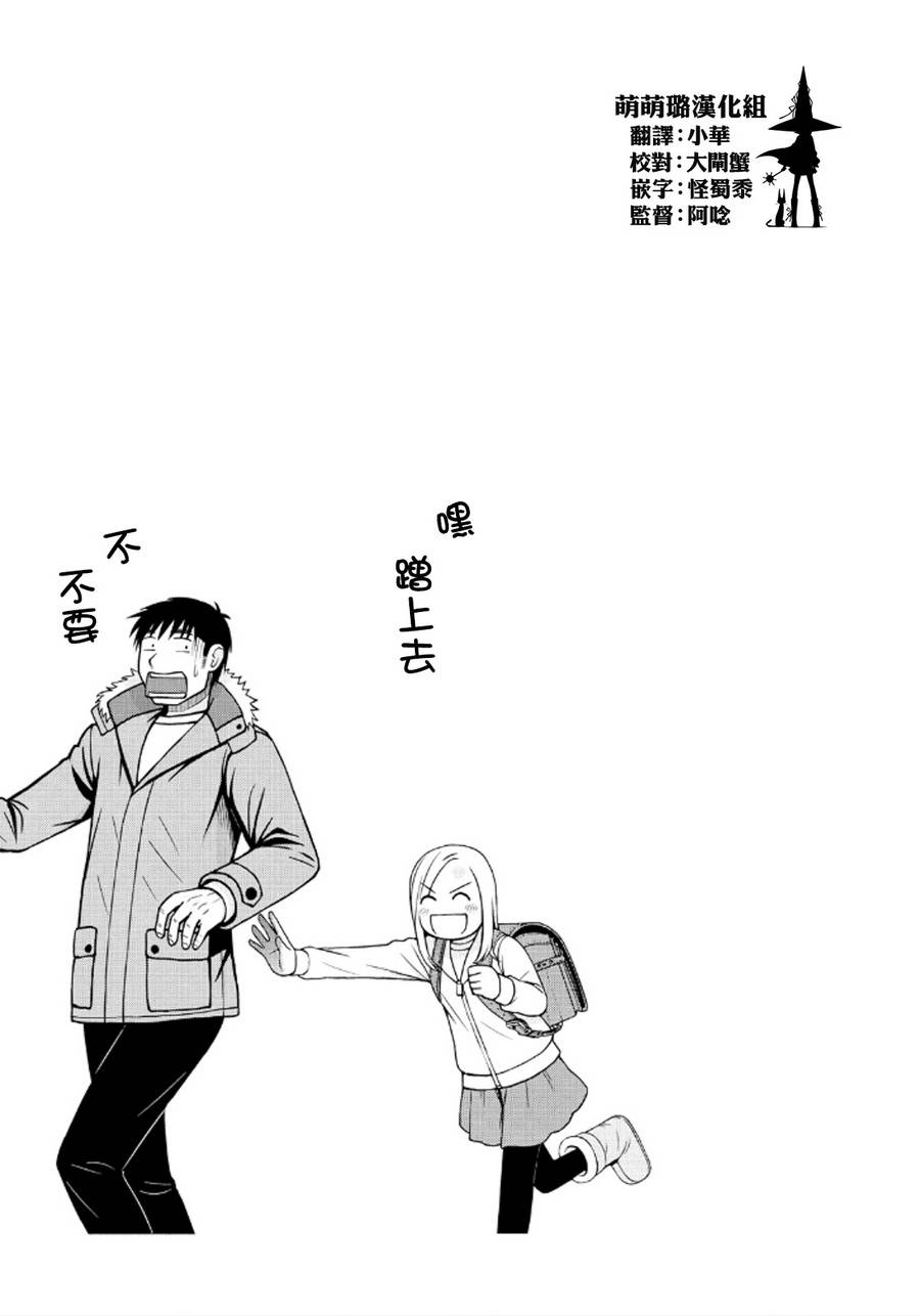 第36话22