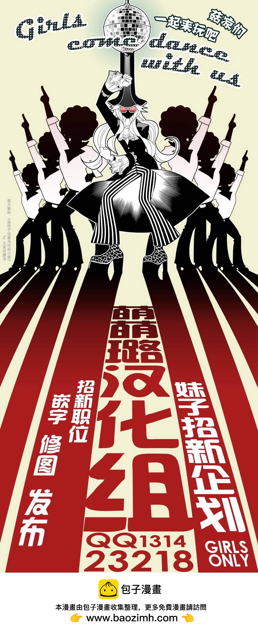 第36话23