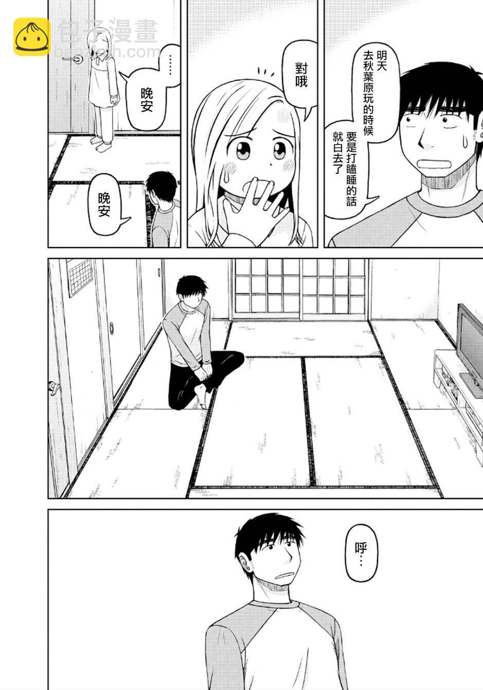 第37话15