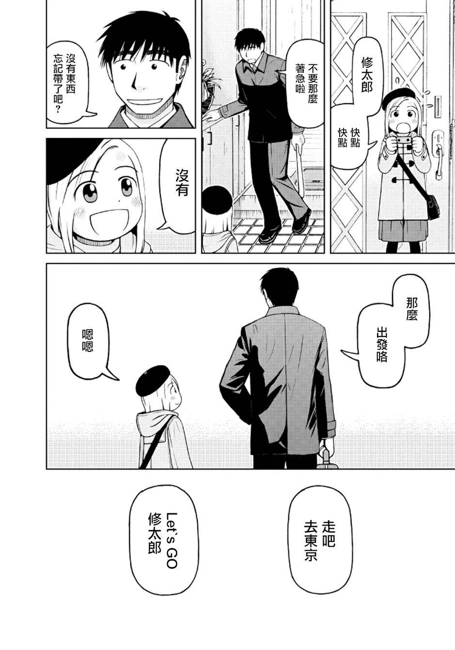 第37话17