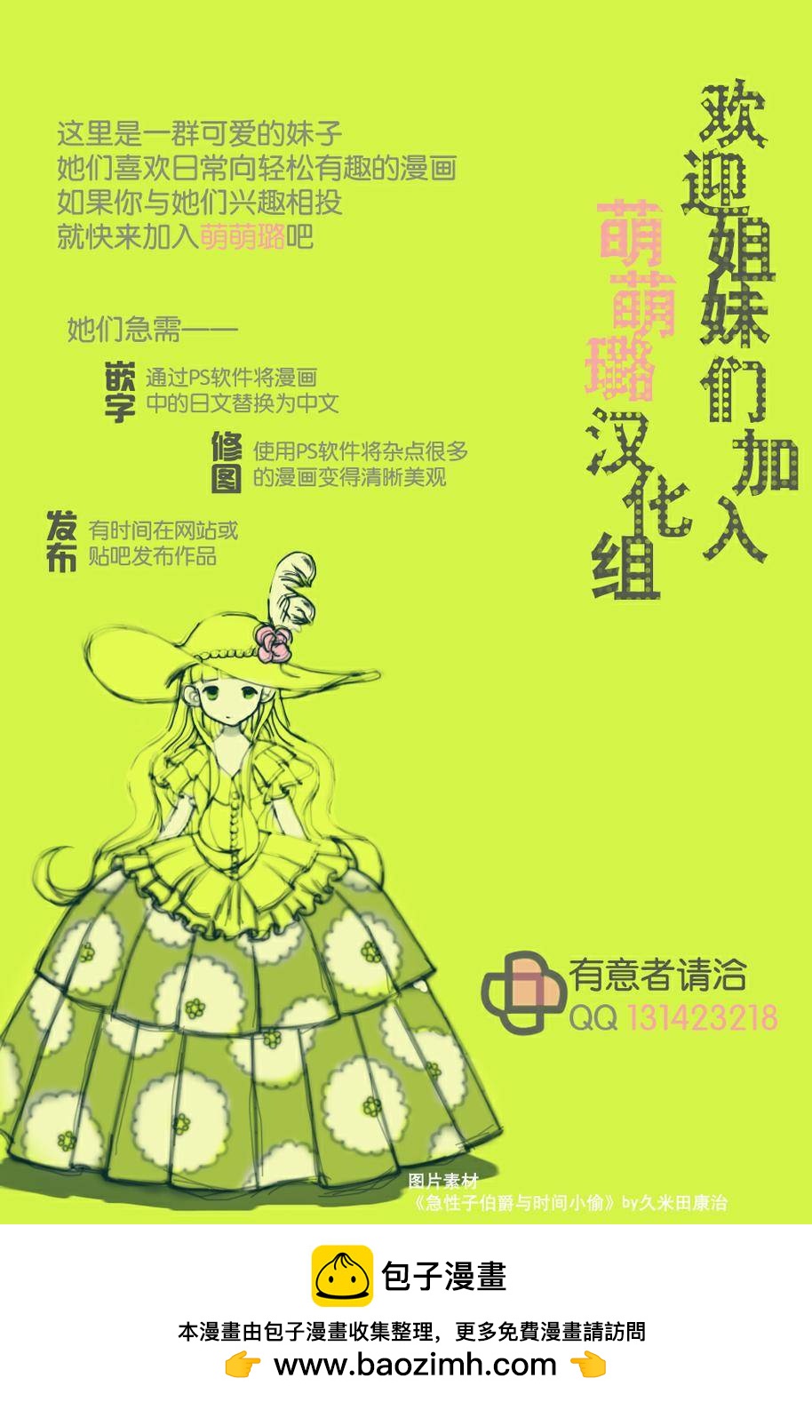 第37话18