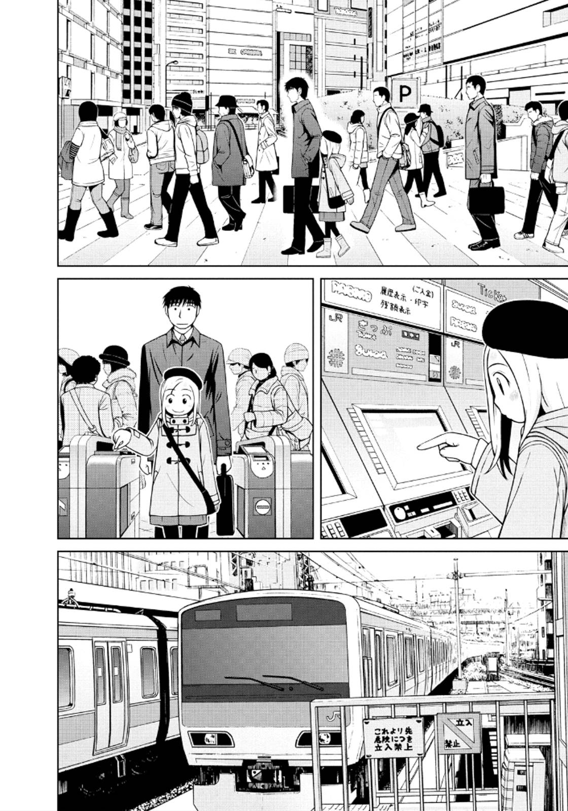 第38话5