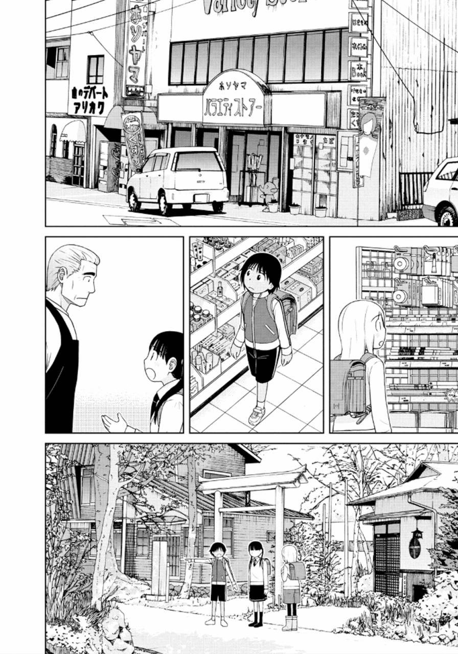 第40话11